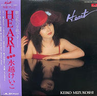 水越けいこ / Heart (MR 3190, LP) 帯付