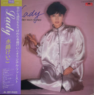水越けいこ / LADY ( Polydor – MR 3155, LP) 帯付