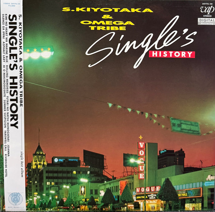 杉山清貴&オメガトライブ 初期シール帯付CD4枚セット 杉山清貴&オメガトライブ 初期シール帯付CD4枚セット - メルカリ