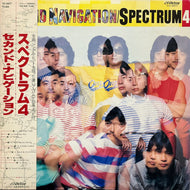 SPECTRUM スペクトラム / Spectrum 4 - Second Navigation (SJX-30077, LP) 帯付