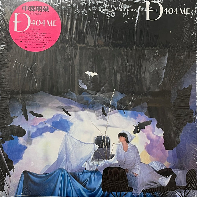 中森明菜 / D404ME (L-12594, LP)