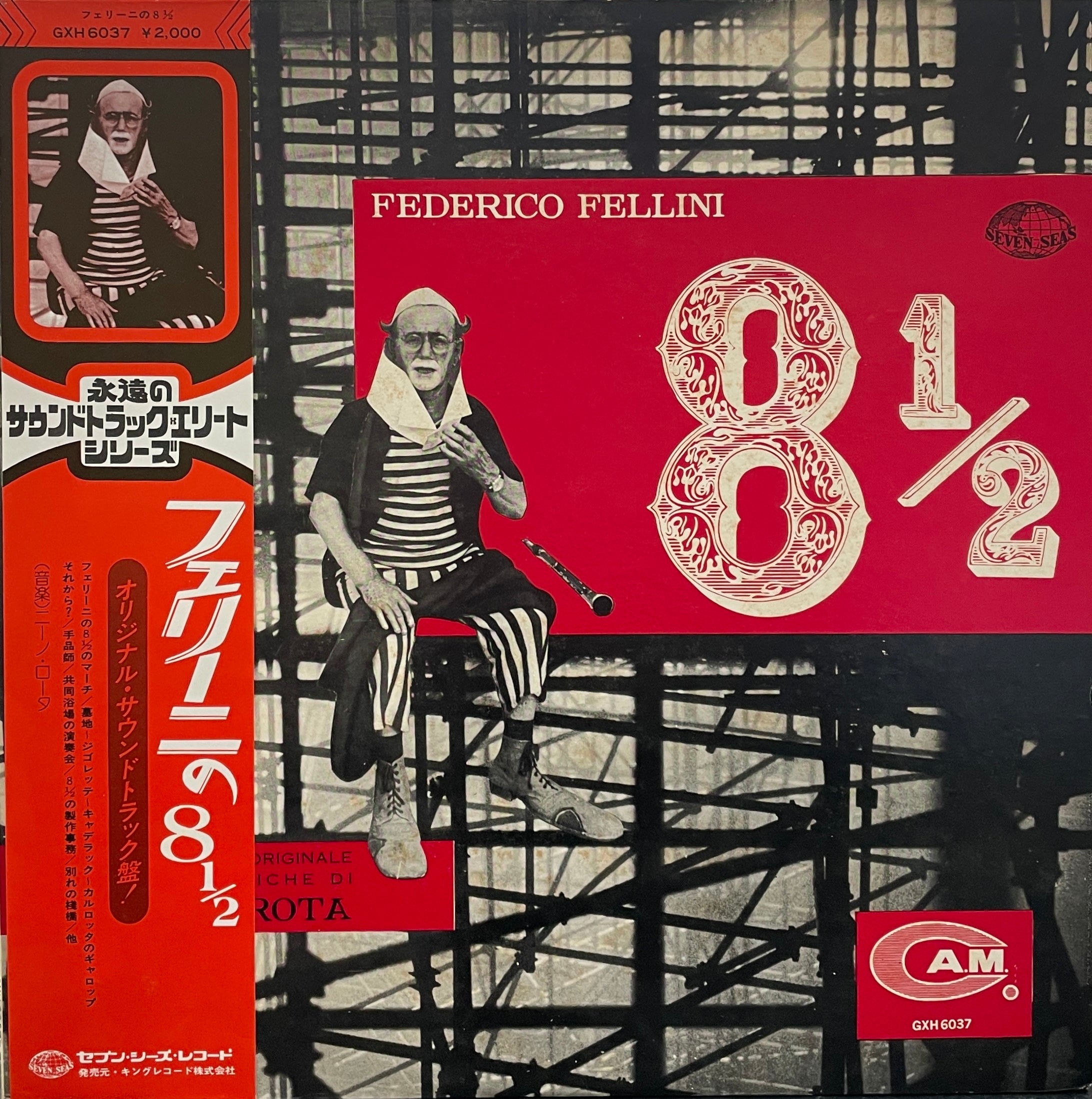 O.S.T. (Nino Rota) ‎/ Otto E Mezzo フェリーニの8 1/2 ( Seven