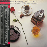 BILL WITHERS / Bill Withers' Greatest Hits (25AP 2041, LP) 帯付