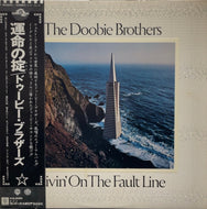 DOOBIE BROTHERS / Livin' On The Fault Line 運命の掟 (LP 帯付)