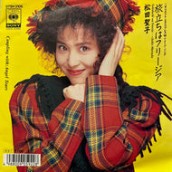 松田聖子 (MATSUDA SEIKO) / 旅立ちはフリージア (07SH 1188, 7inch)