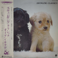 EUGEN CICERO /  Swinging Classics ( Overseas Records – UPS-290-V, LP)