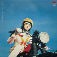 スピッツ / インディゴ地平線 (inc. チェリー, 渚) 	Polydor – POJH-1003 LP Clear Orange