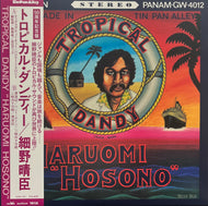 HARUOMI HOSONO (細野晴臣) / Tropical Dandy (HHMK-001, LP) 帯付