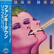 LIPPS, INC. / Mouth To Mouth (Casablanca – 25S-4, LP) 帯付