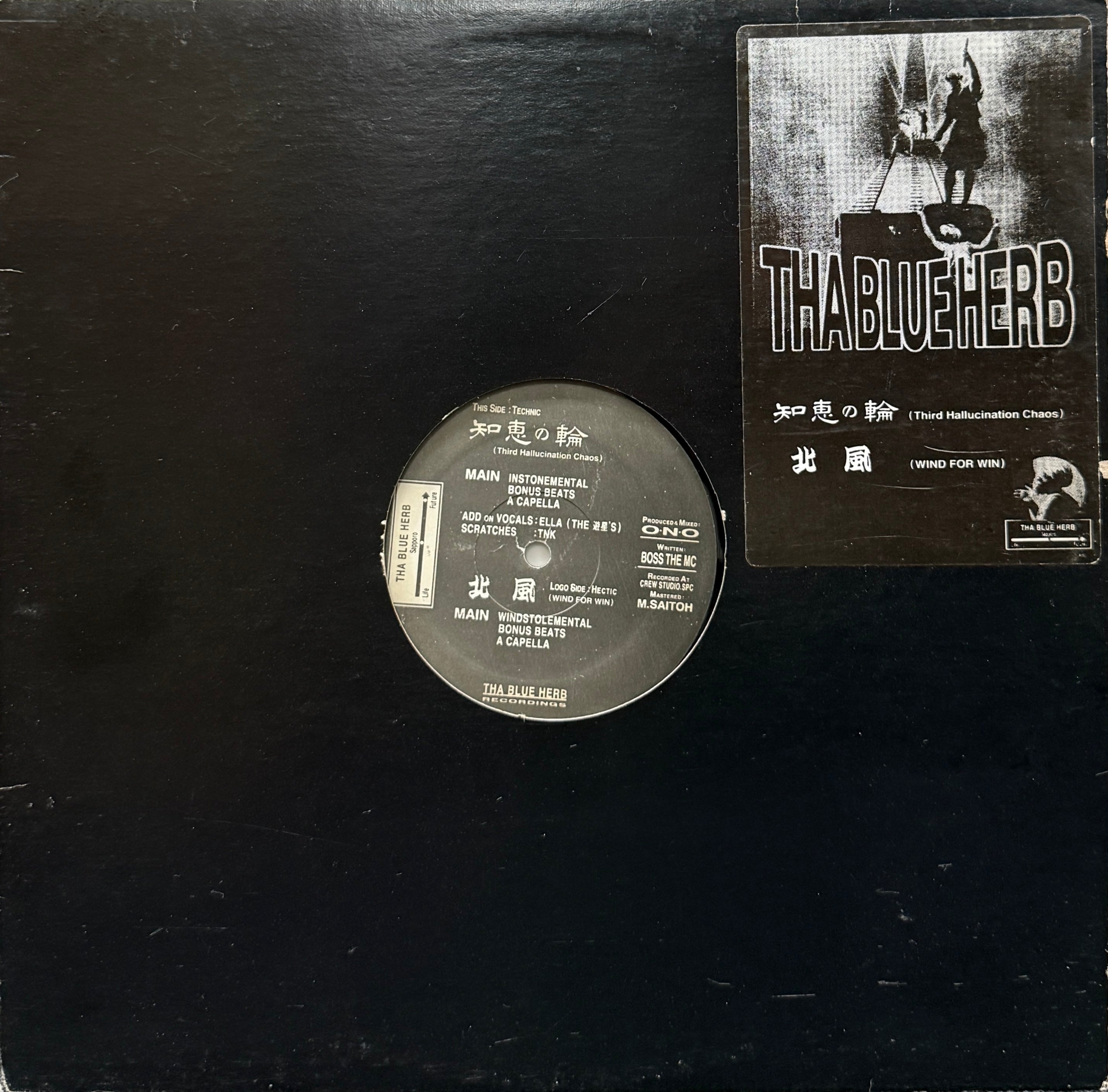 LPレコード　THA BLUE HERB 知恵の輪　北風 THA BLUE HERB / 知恵の輪 / 北風 ( TBHR-002, 12inch) – TICRO MARKET