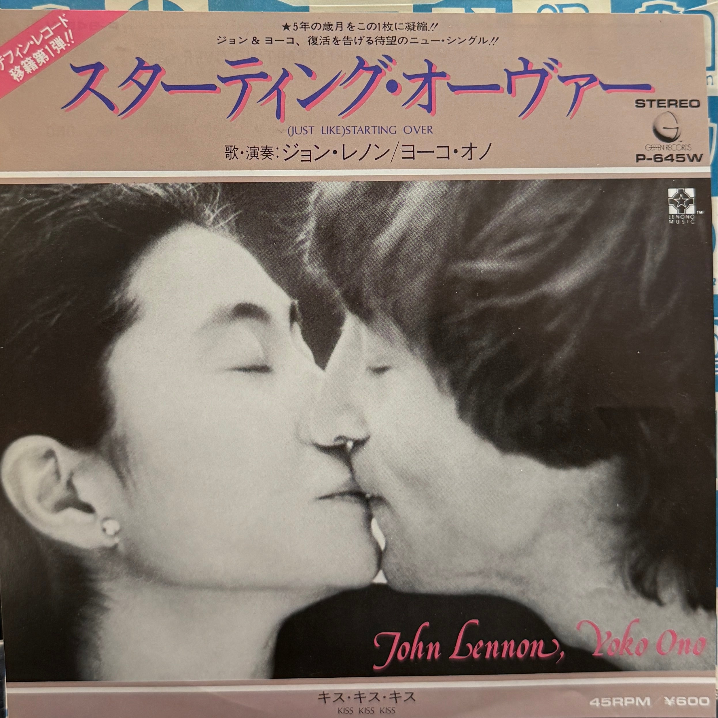 JOHN LENNON AND YOKO ONO / (Just Like) Starting Over (Geffen