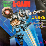 O.S.T. (MIO) / Heavy Metal L Gaim エルガイム Time For L-Gaim (K07S-512, 7inch)
