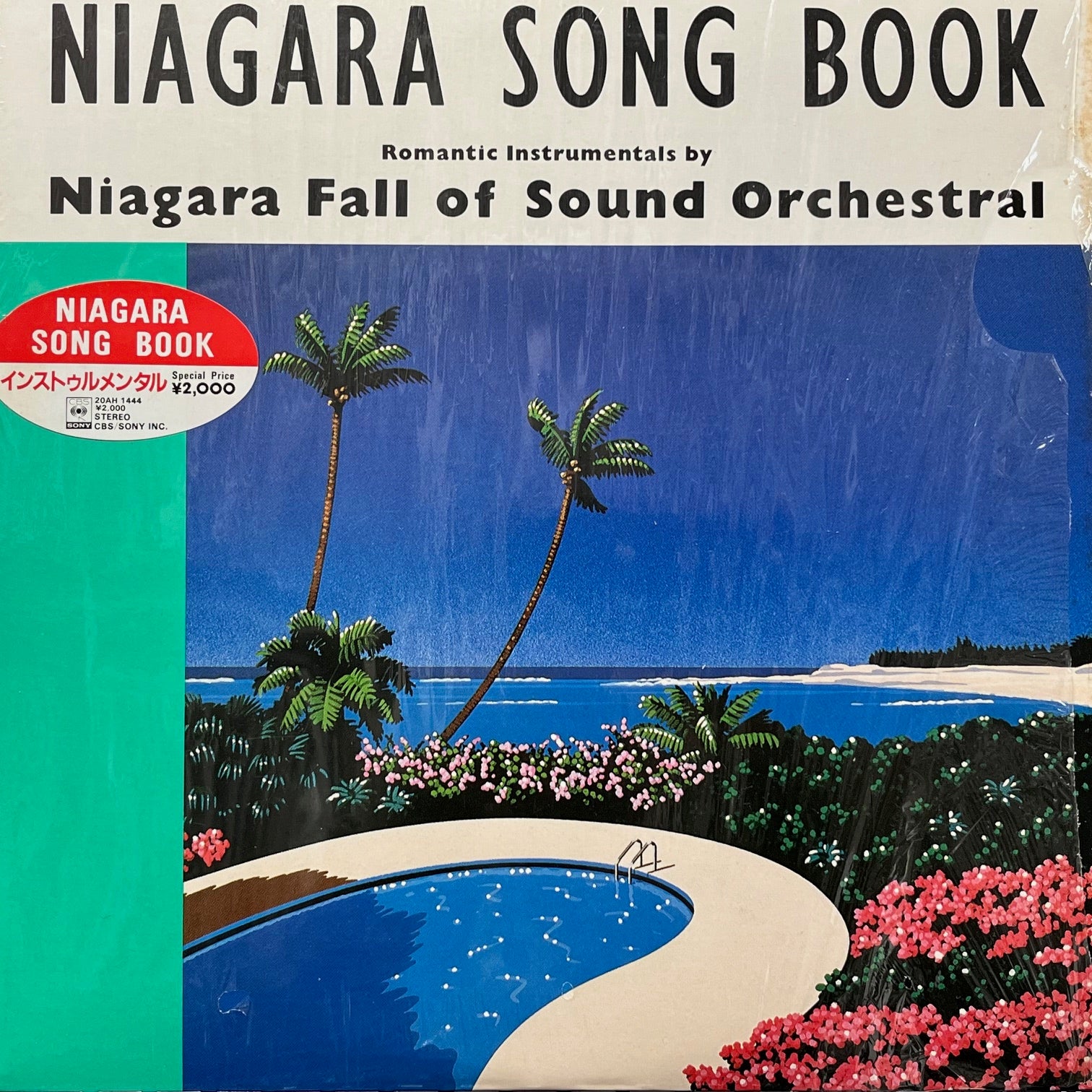 大瀧詠一 (大滝詠一) / Niagara Song Book (20AH 1444, LP