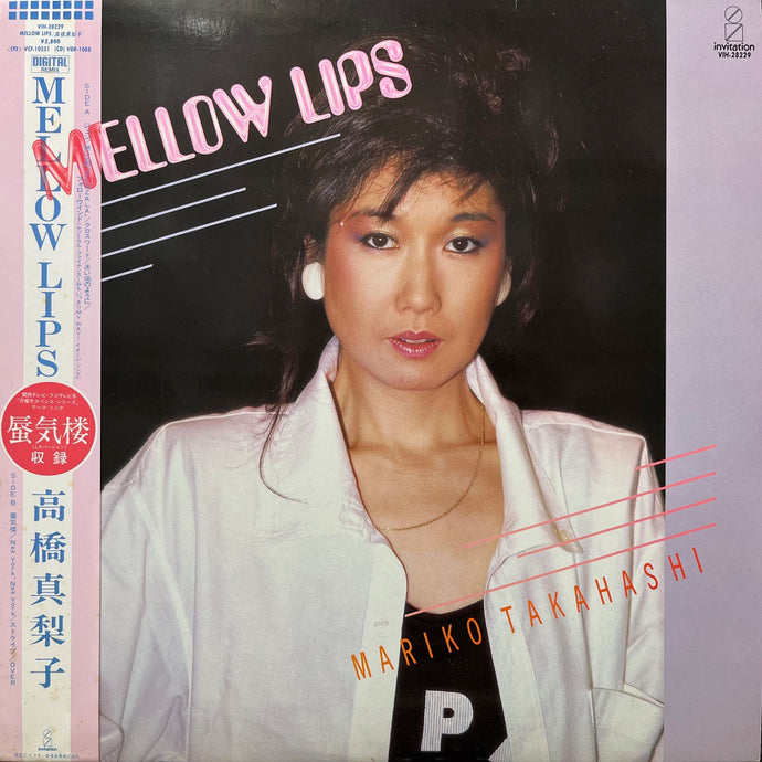 高橋真梨子 / Mellow Lips (VIH-28229, LP) 帯付 – TICRO MARKET