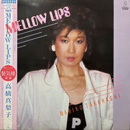 高橋真梨子 / Mellow Lips (VIH-28229, LP) 帯付