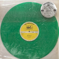 さだまさし / 関白宣言 / 天までとどけ (FFR-2, 12inch)