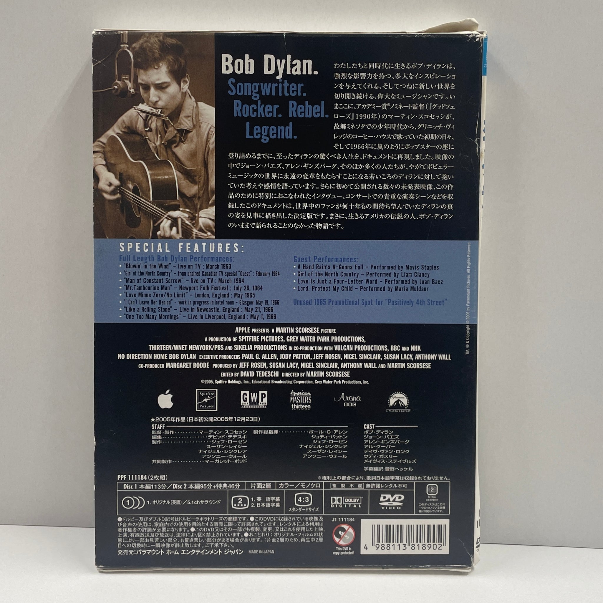 Bob Dylan, Martin Scorsese / No Direction Home ( Paramount 