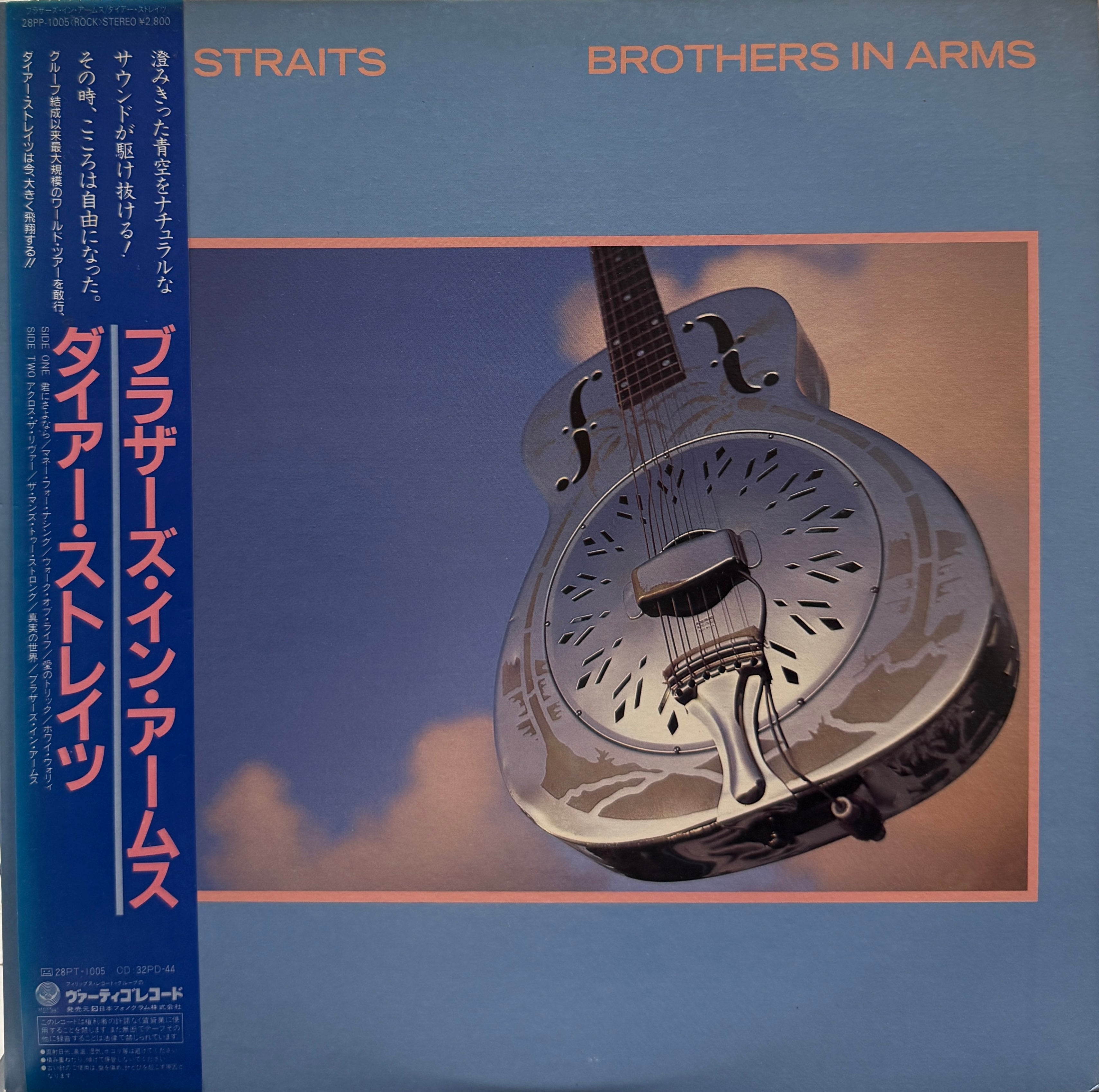 □史上最高峰高音質45回転2LP□DIRE STRAITS □ダイアー・ストレイ