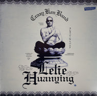CRAZY KEN BAND / Lelie Huanying (P-Vine, EP)