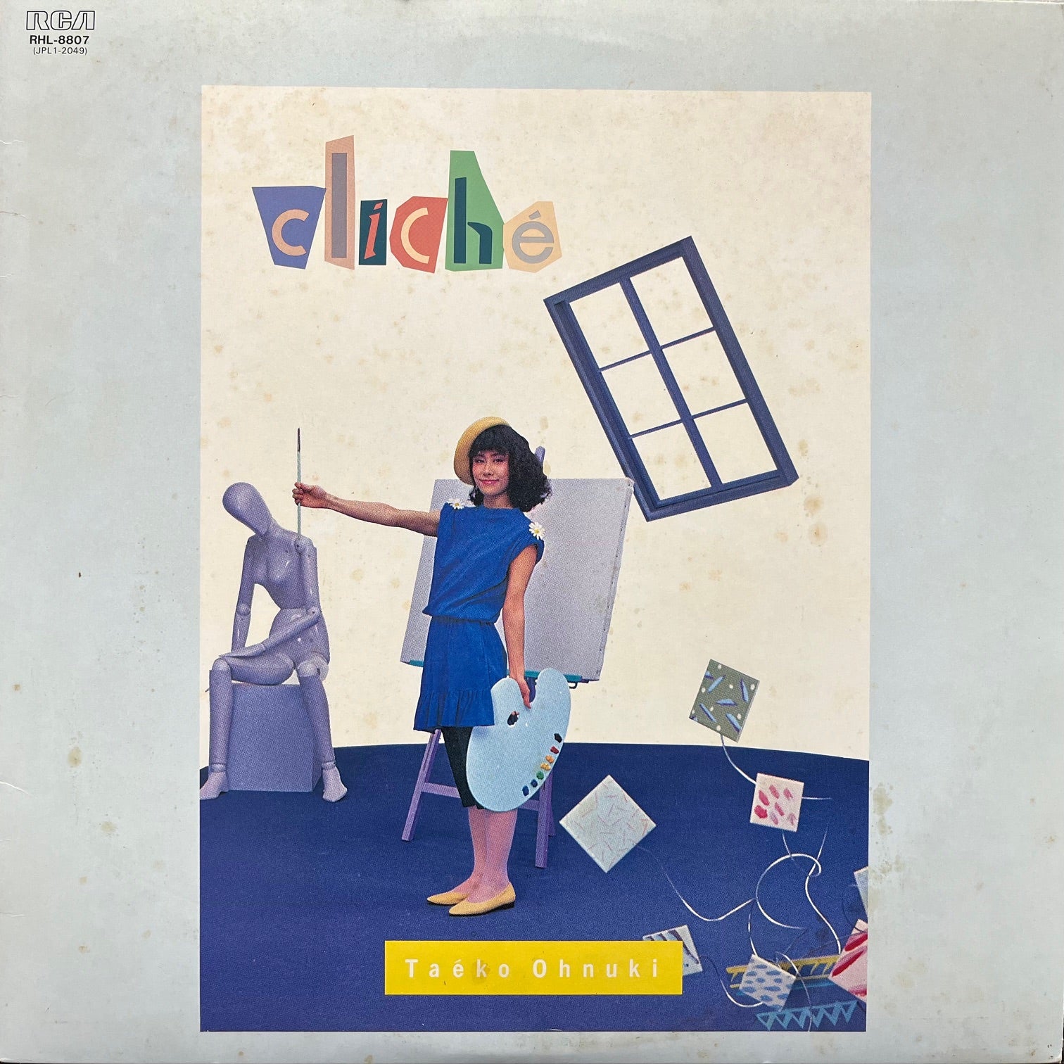 大貫妙子　Cliche　クリシェ　レコード新品未使用 IMG_3263_1512x.jpg?v=1732096363