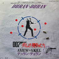 DURAN DURAN / A View To A Kill 007 美しき獲物たち (EMI – EMS-17546, 7inch)