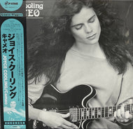 JOYCE COOLING / CAMEO (inc. It's You) P-VINE, PLP-7642 LP 帯付