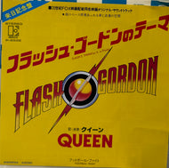 O.S.T. (Queen) / Flash's Theme (a/k/a Flash) フラッシュ・ゴードンのテーマ ( Elektra – P-655E, 7inch)