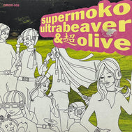 SUPERMOKO ULTRABEAVER & CHO-OLIVE / Anyway The Wind Blows (Orange – ORGR-008, 7inch)