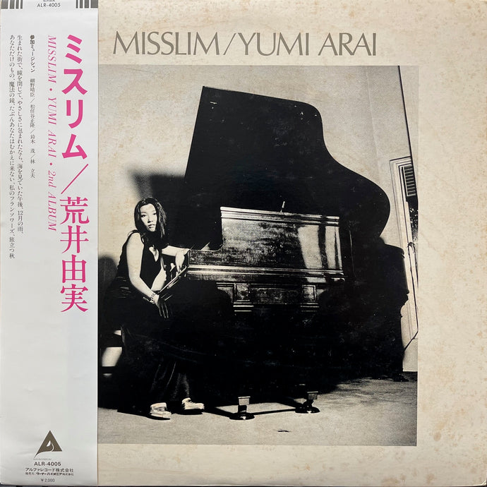 荒井由実 / Misslim (ミスリム) ALR-4005, LP 帯付