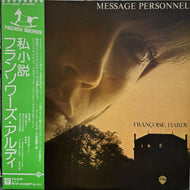 FRANCOISE HARDY / Message Personnel ( Warner Bros. Records – P-10189W, LP) 帯付