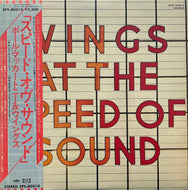 PAUL McCARTNEY & WINGS / Wings At The Speed Of Sound (Capitol, EPS-80510, LP) 帯付