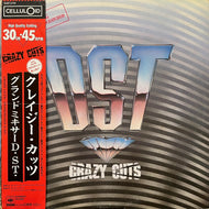 GRAND MIXER D.ST. / Crazy Cuts (12AP 2761, 12inch) 帯付