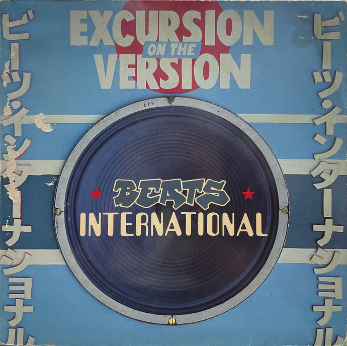 BEATS INTERNATIONAL / Excursion On The Version ( Go! Beat, LP