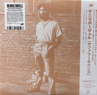 DENNIS BOVELL / Sufferer Sounds ( Disciples, LP) 帯付
