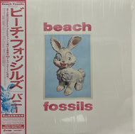 BEACH FOSSILS / Bunny (P-Vine – PLP-7974CW, LP) 帯付 White Vinyl