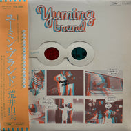 荒井由実 / ユーミン・ブランド Yuming Brand (inc. やさしさに包まれたなら) ETP-72184, LP
