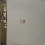 PET SHOP BOYS / Please ( EMI ‎– EMS-81759, LP) 帯付