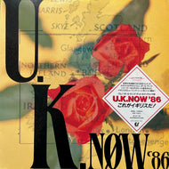 V.A. (The Clash, The Stranglers, Sade, Prefab Sprout) / U.K. Now ' 86 (28·3P-722, LP)