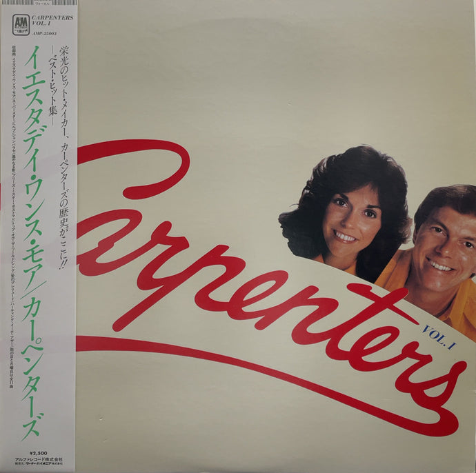 CARPENTERS / Carpenters Vol.1 - Yesterday Once More ( AMP-25003, LP) 帯付