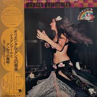 V.A. / Danses Orientales オリエンタル・ダンスの音楽 / イスタンブールとアンカラの舞姫 LP 帯付
