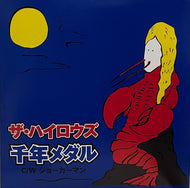 ハイロウズ / 千年メダル / ジョーカーマン (Kitty Records, KTKR-9051, 7inch)