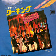 SPINNERS / ワーキング Working My Way Back To You (P-543A, 7inch)