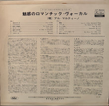 画像をギャラリービューアに読み込む, Al Martino / The Exciting Voice Of Al Martino ( Capitol, CP-8434, LP ) 赤盤
