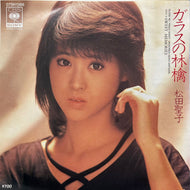 松田聖子 (MATSUDA SEIKO) / ガラスの林檎 / Sweet Memories (07SH 1366, 7inch)