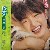 山口百恵 / 15才 (SOLL-114, LP) 帯付