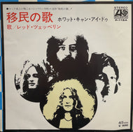 LED ZEPPELIN / Immigrant Song  (移民の歌) 7inch