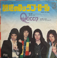 QUEEN / Now I'm Here 誘惑のロックンロール 7inch