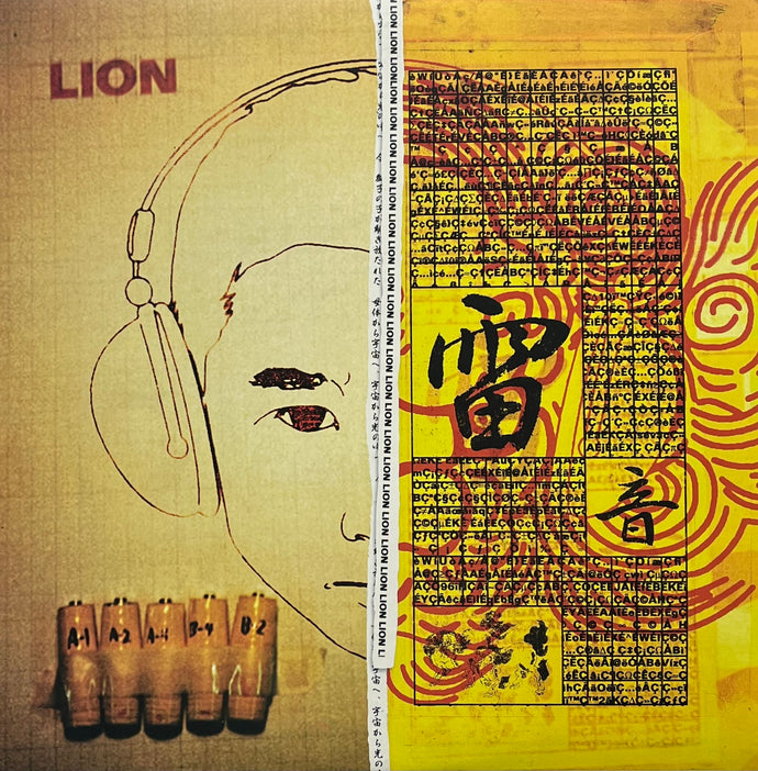 V.A. (Wrench, グラインドサアフ) / 雷音 Lion (Fivdice – FD-1005, LP