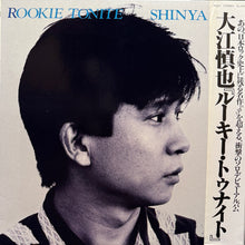 画像をギャラリービューアに読み込む, 大江慎也 Shinya Ohe / Rookie Tonite ( Portrait Records, – P005, LP＋ソノシート) 帯付
