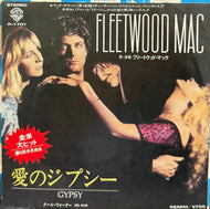 FLEETWOOD MAC / Gypsy ( Warner Bros. Records – P-1701, 7inch)